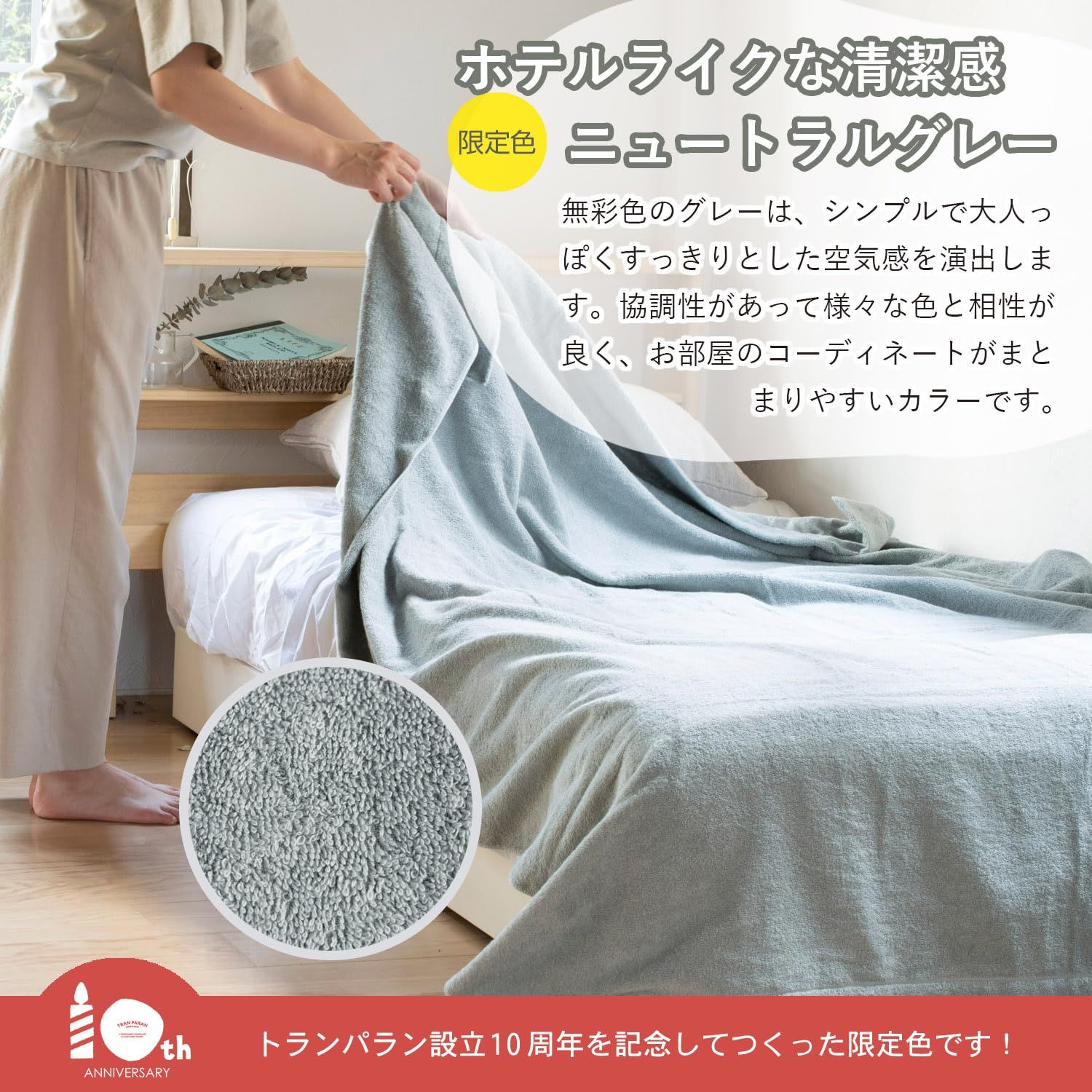 シングル