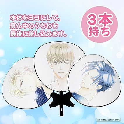 K-POP うちわ グッズまとめ売り BIGうちわ (SUZU) – LAPONE STORE