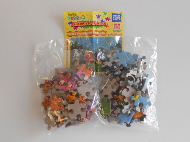 とびだせ どうぶつの森 パズルコレクション｜商品情報｜タカラ