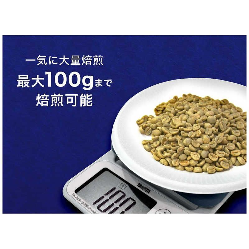 本格コーヒー生豆焙煎機