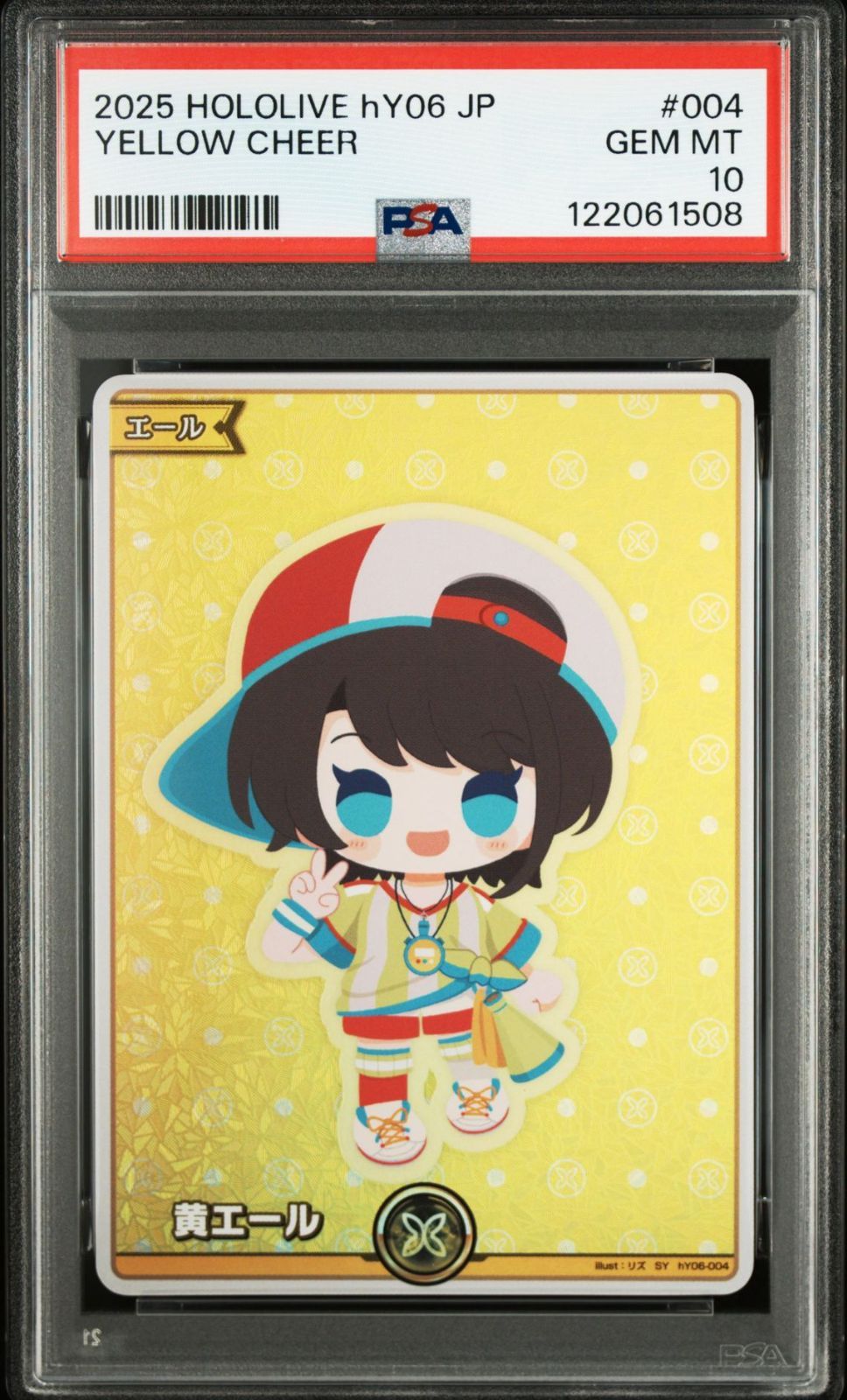 ホロカ 黄エール 大空スバル SY 10枚 ホロカ 黄エール 大空スバル SY 10枚 hololive OFFICIAL CARD