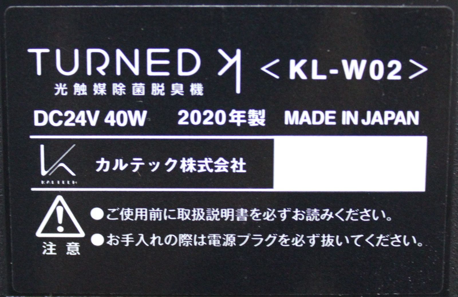 KL-W02