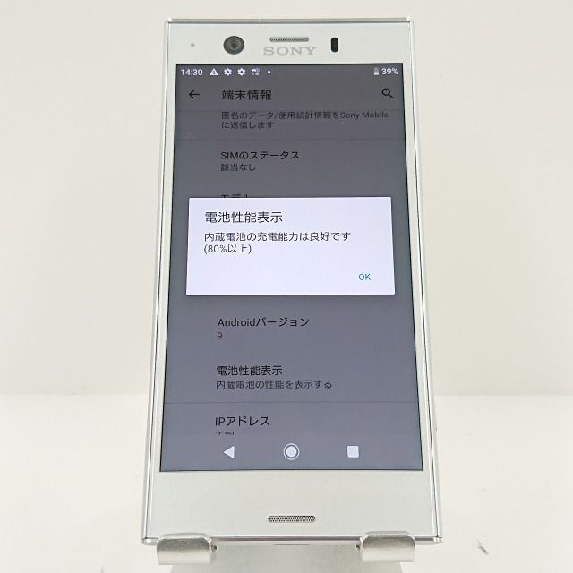 浜田省吾ツアーパンフレット、過去のチケット半券(公演済入場不可)、チラシのセット 浜田省吾ツアーパンフレット、過去のチケット半券(公演済入場