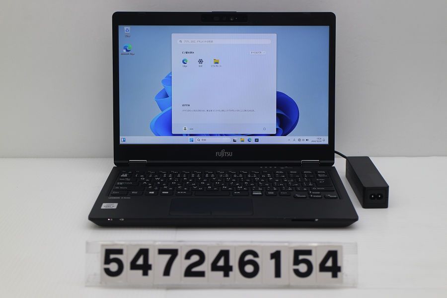 富士通 LIFEBOOK U7310/D Core i5 10310U 1.7GHz/8GB/256GB(SSD)/13.3W/FHD(1920x1080)/Win11 【547246154】