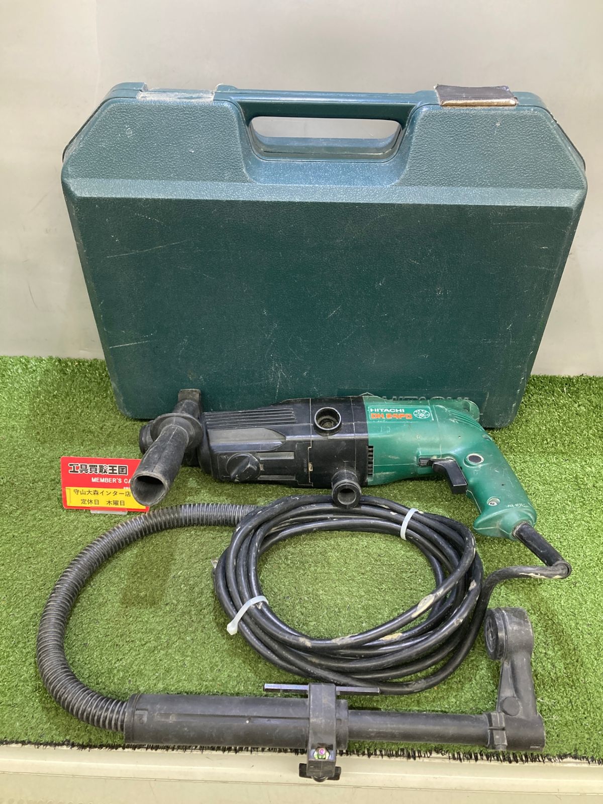 0921 日立工機 24mmロータリーハンマドリル DH24PD IT734THZPIH4