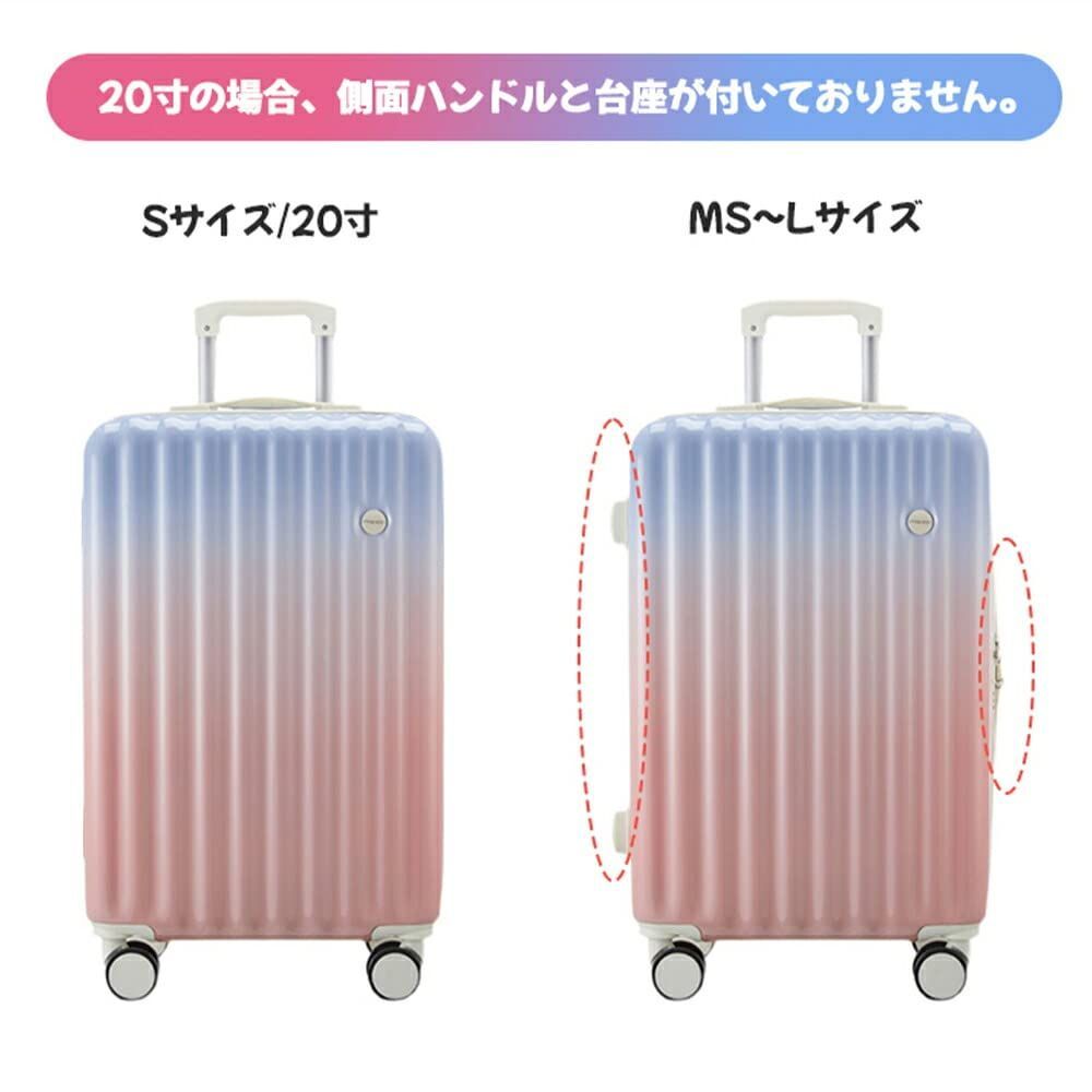 スーツケース 機内持ち込み 軽量 小型 Sサイズ キャリー 旅行 グラデーション