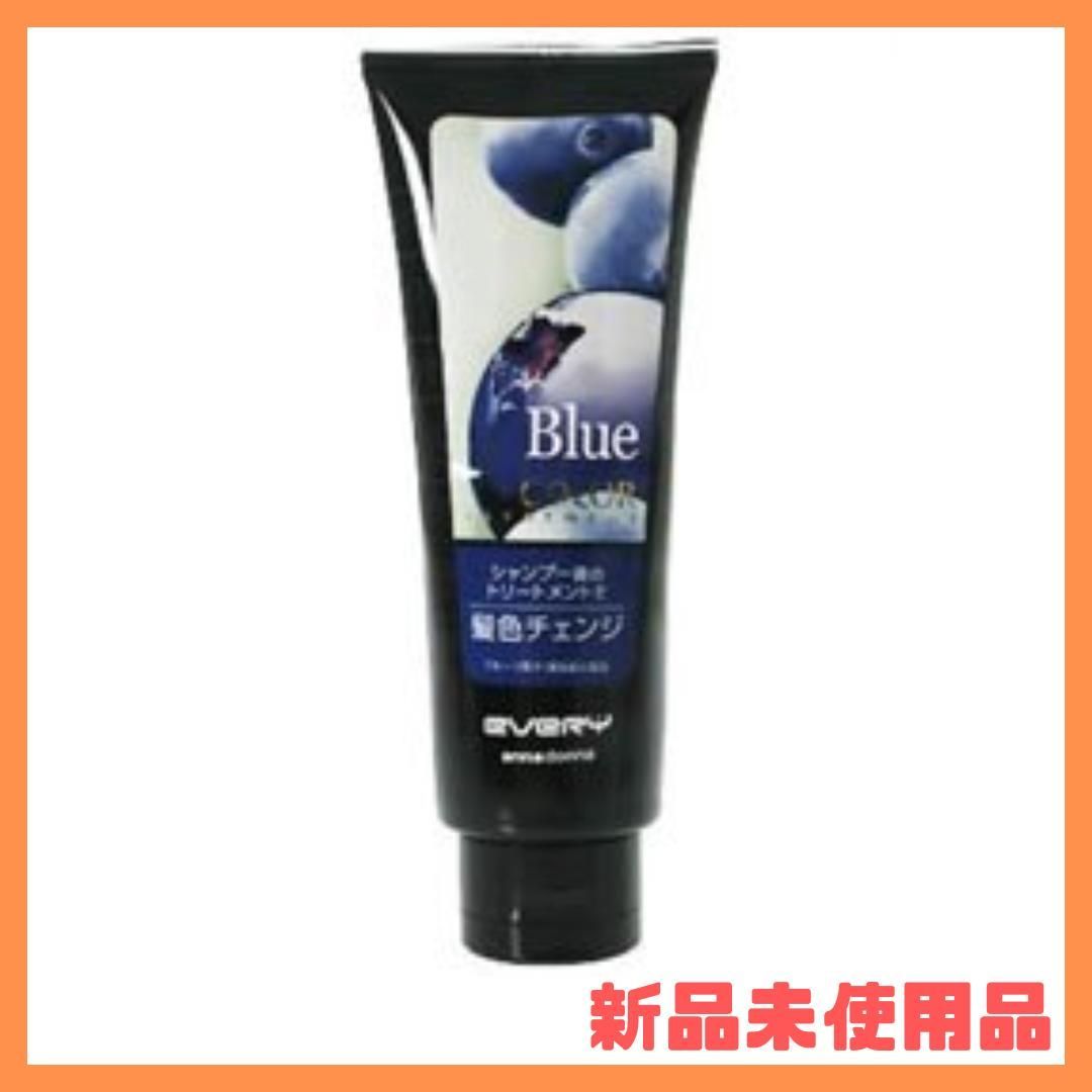 アンナドンナエブリカラートリートメント Blue(ブルー) 160g ８本セット 4546672370684-2set.jpg