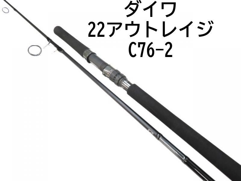 ダイワ 22アウトレイジ C76-2 (01-8104250015) - メルカリ