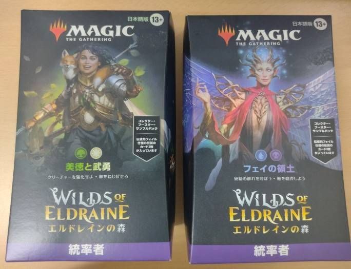 MTG 日本語4枚セット 稲妻の骨精霊 foil MH1 稲妻 mtg