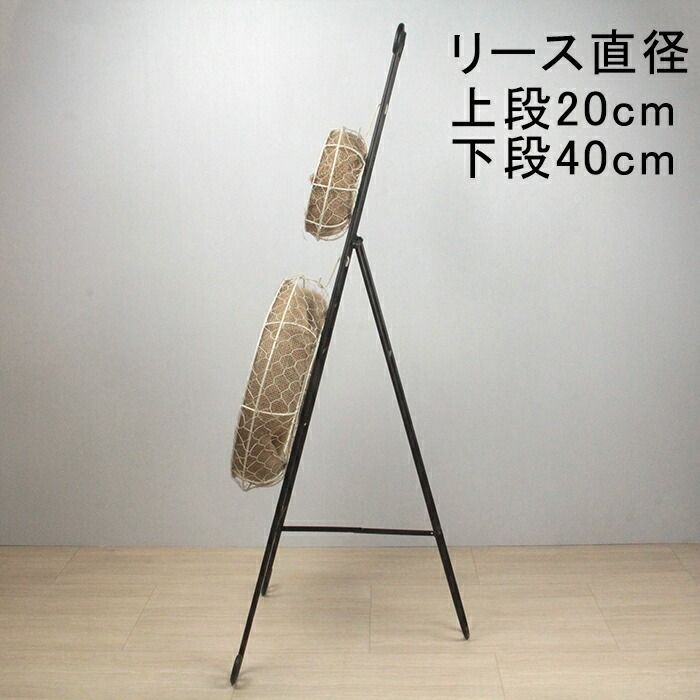 高さ110cm イーゼル