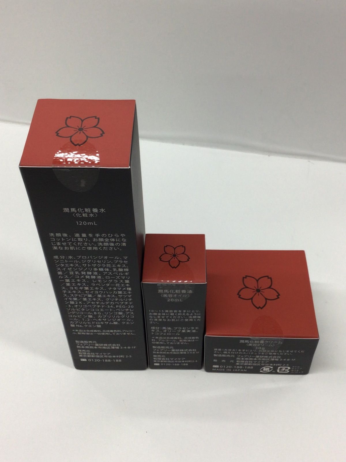 F1385 KUMAMOTO 熊本 潤馬化粧養水 120ml 潤馬化粧養油 20ml 潤馬化粧養クリーム 30g 計3点セット WWW_OLIVIERBERNSTEIN_COM