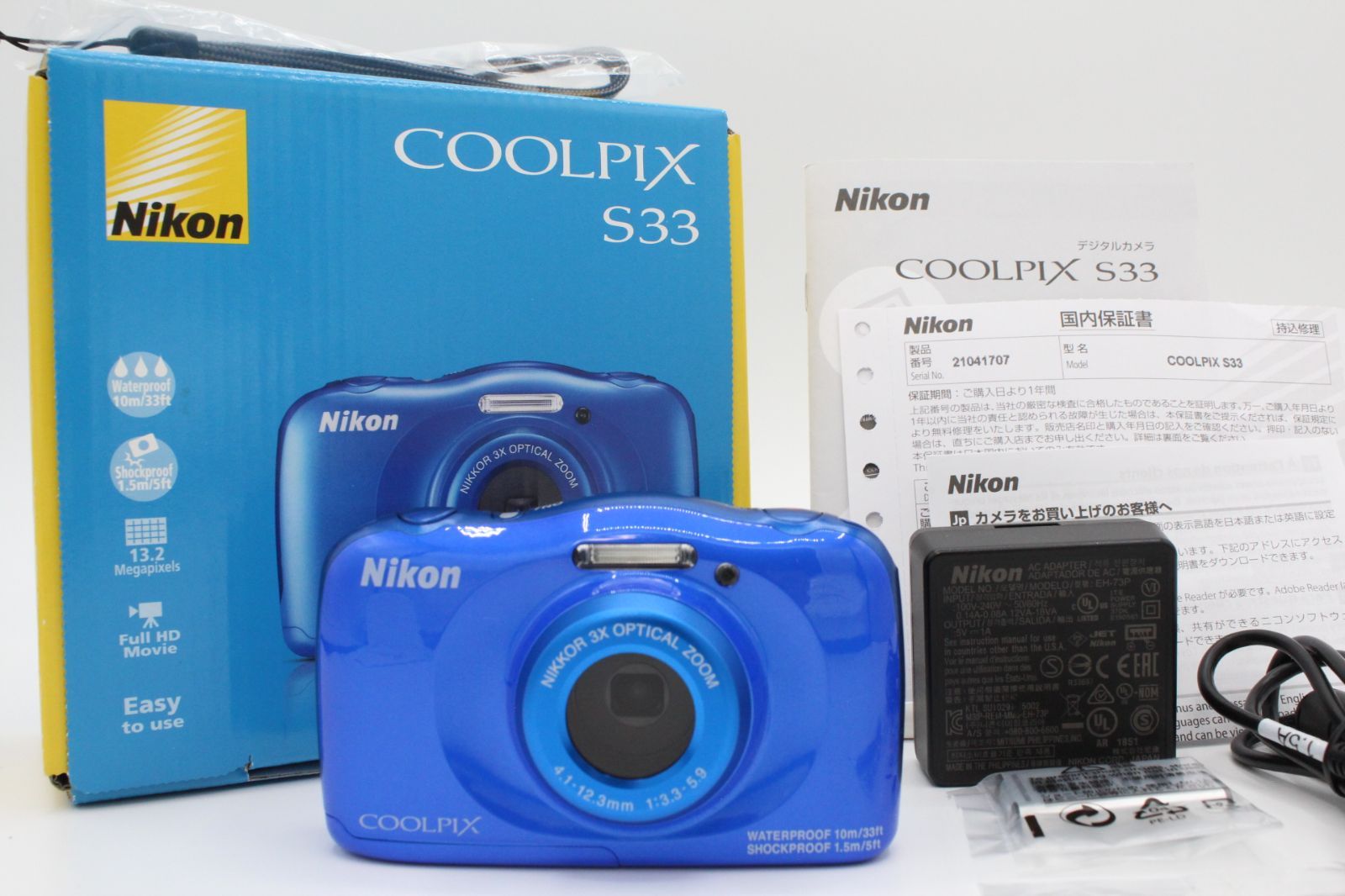 美品 COOLPIX S33 ブルー