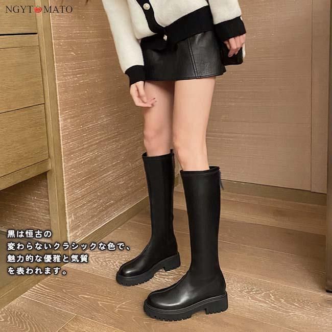 ブーツ