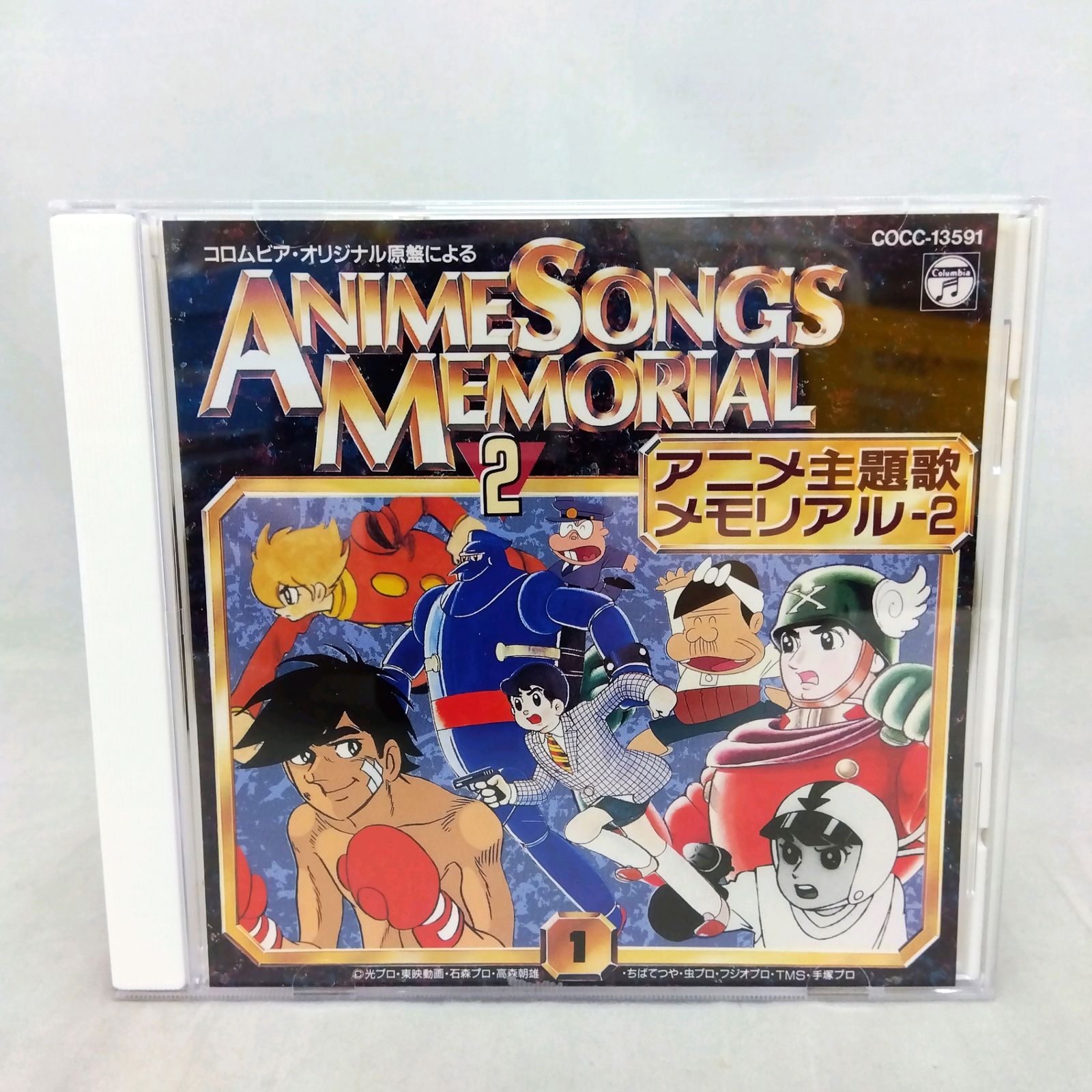 CD・DVD・ブルーレイアニメ主題歌メモリアルpart2