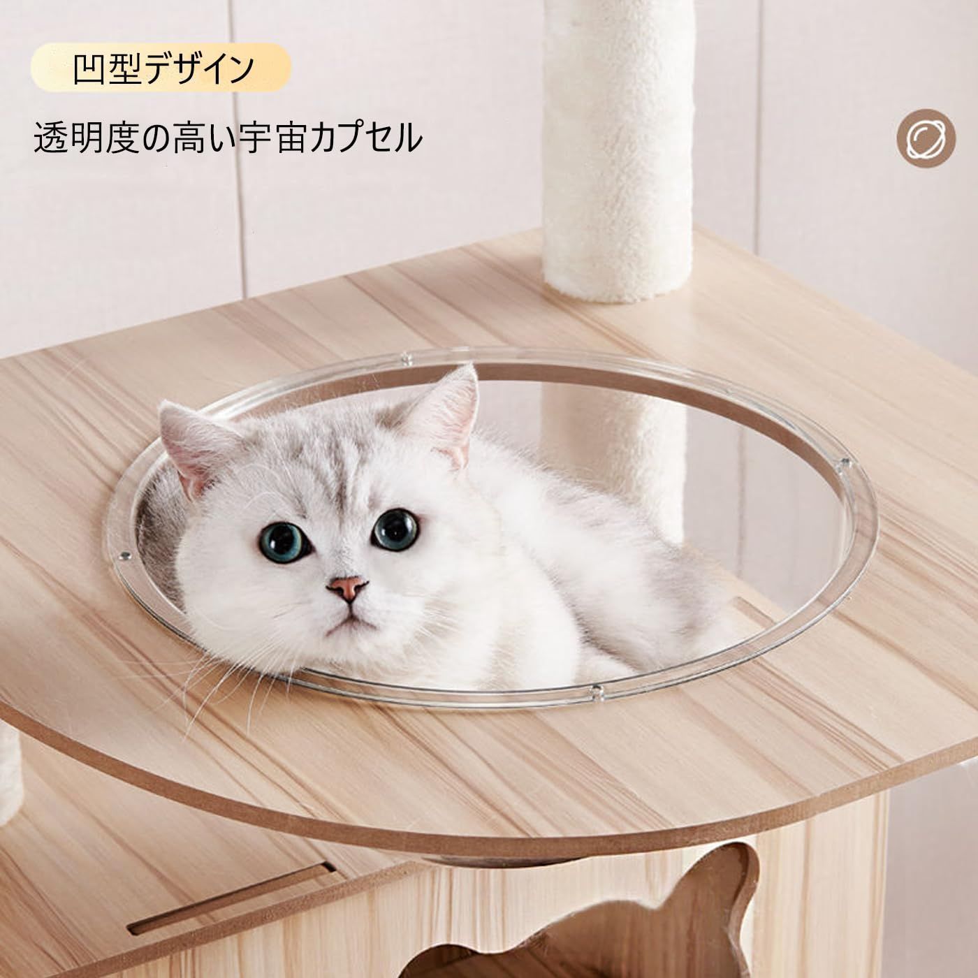 掃除が簡単です