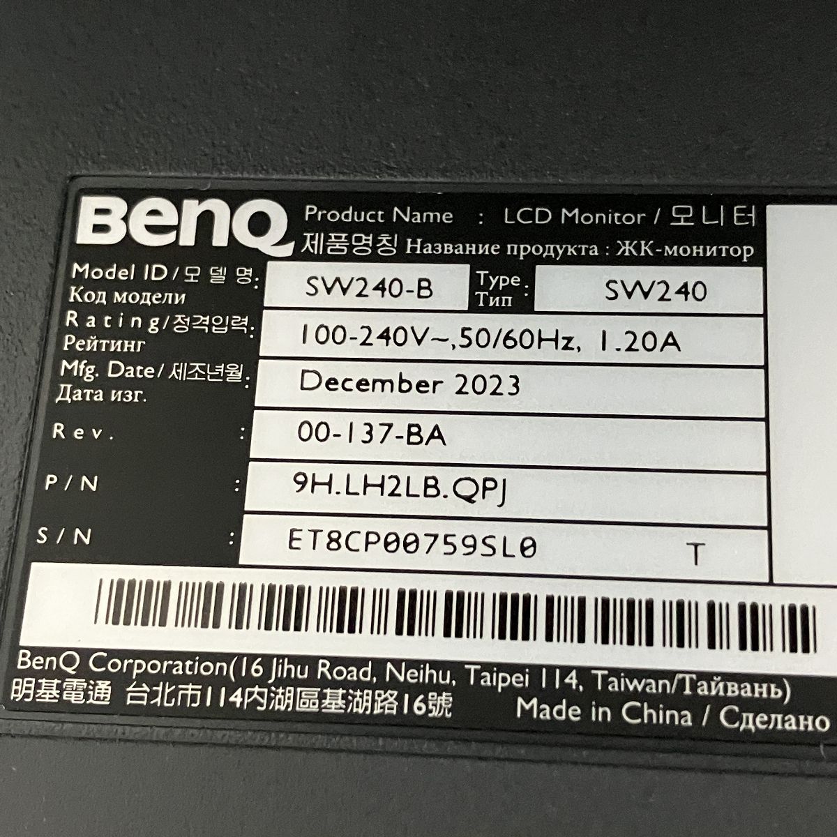 SW240