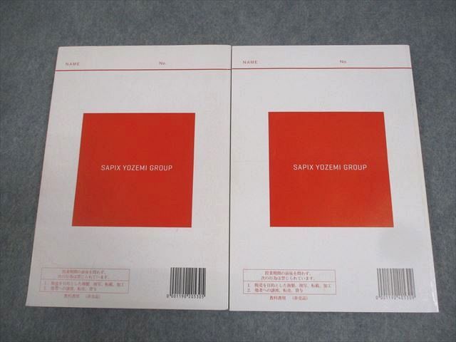 代々木ゼミナール　世界史テキストまとめ売り　 代ゼミ　世界史 代々木ゼミナール 代ゼミ 詳説世界史講義 テキスト通年セット 2019 計2