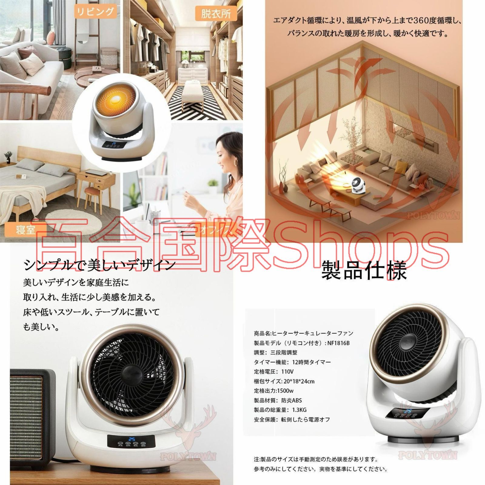 セラミックヒーター 小型 【2025冬新型 】電気ヒーター 足元 省エネ 速