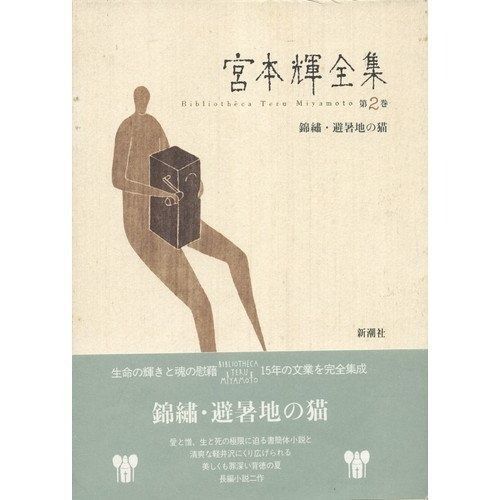 ars10江戸川コナン週刊少年サンデープロモーションカードars証明書付 注文