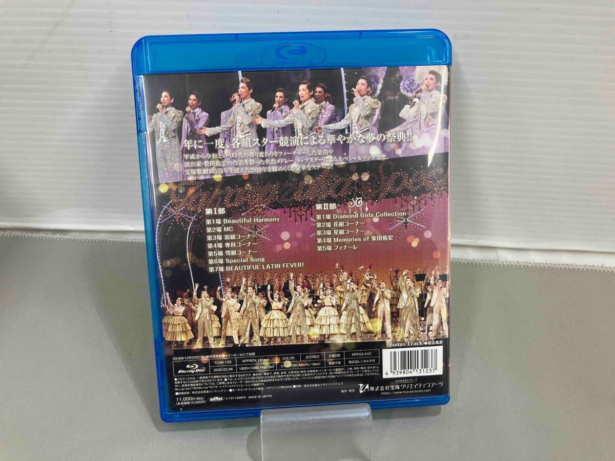 タカラヅカスペシャル２０１９　－Ｂｅａｕｔｉｆｕｌ　Ｈａｒｍｏｎｙ－ Blu-r 宝塚歌劇『タカラヅカスペシャル2019－Beautiful Harmony－』の