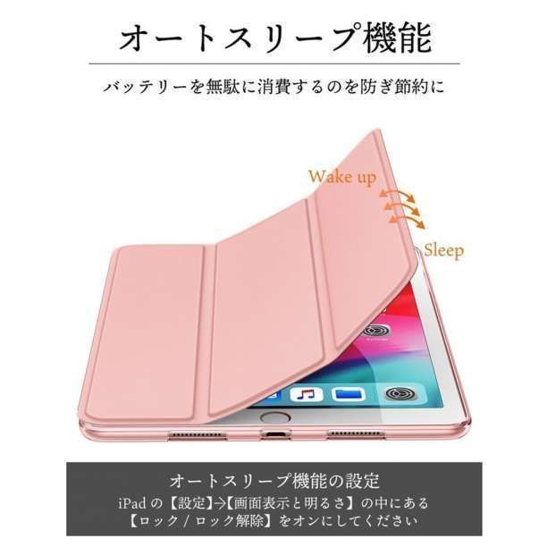 iPad 10.2in 保護 ケース カバー 三つ折りスタンド ピンクゴールドK 通販