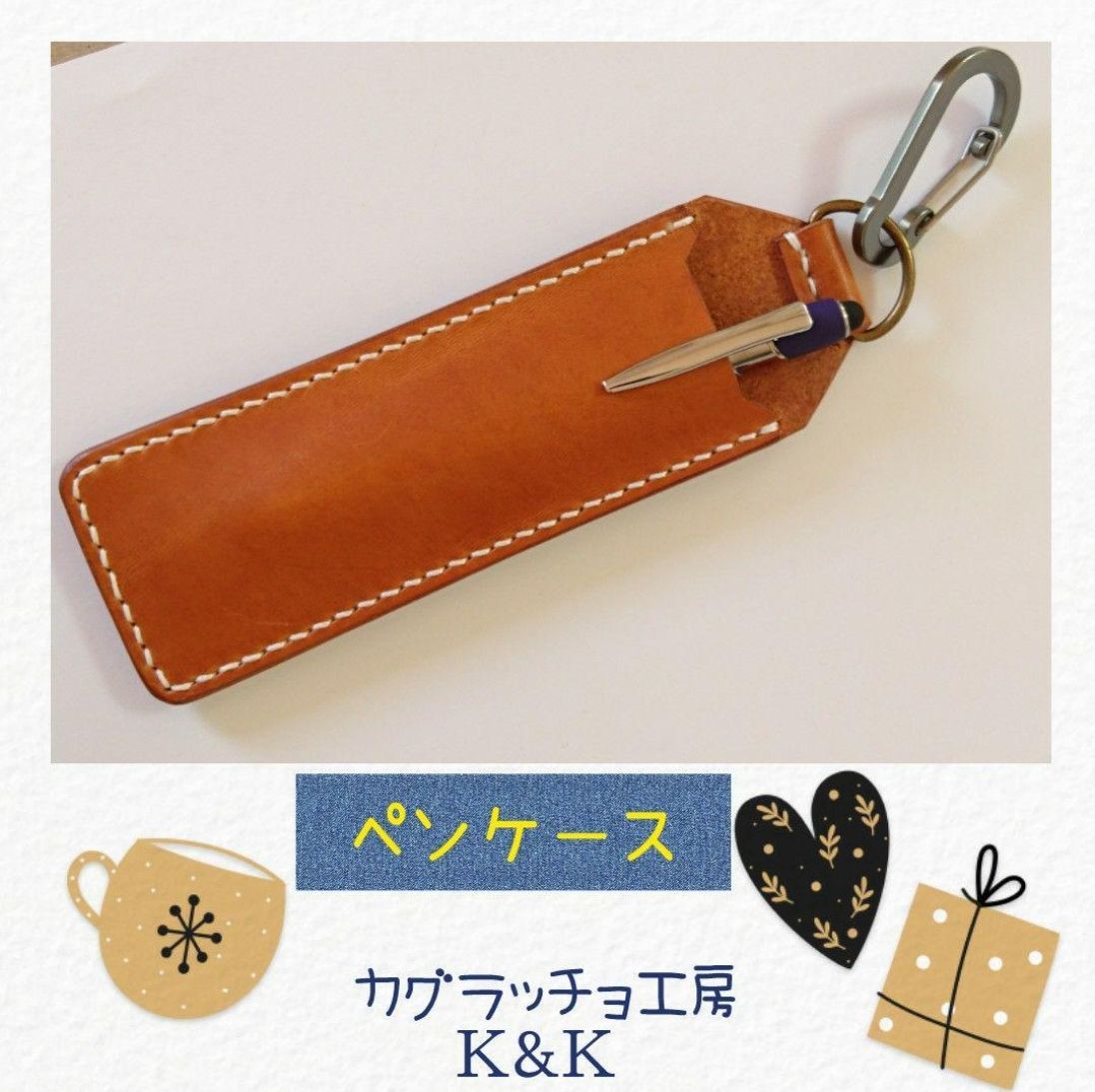 本革使用 ペンケース  便利で人気！