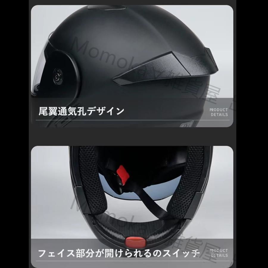 新品！フルフェイスヘルメット システムヘルメット バイク用ダブルシールド-艶消黒