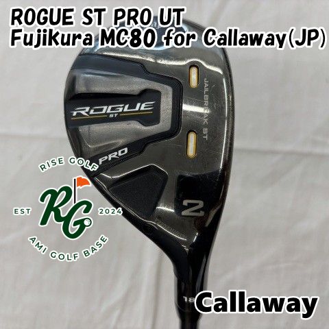 ユーティリティ キャロウェイ ROGUE ST PRO UT◆Fujikura MC80 for Callaway JP ◆S◆18 6162