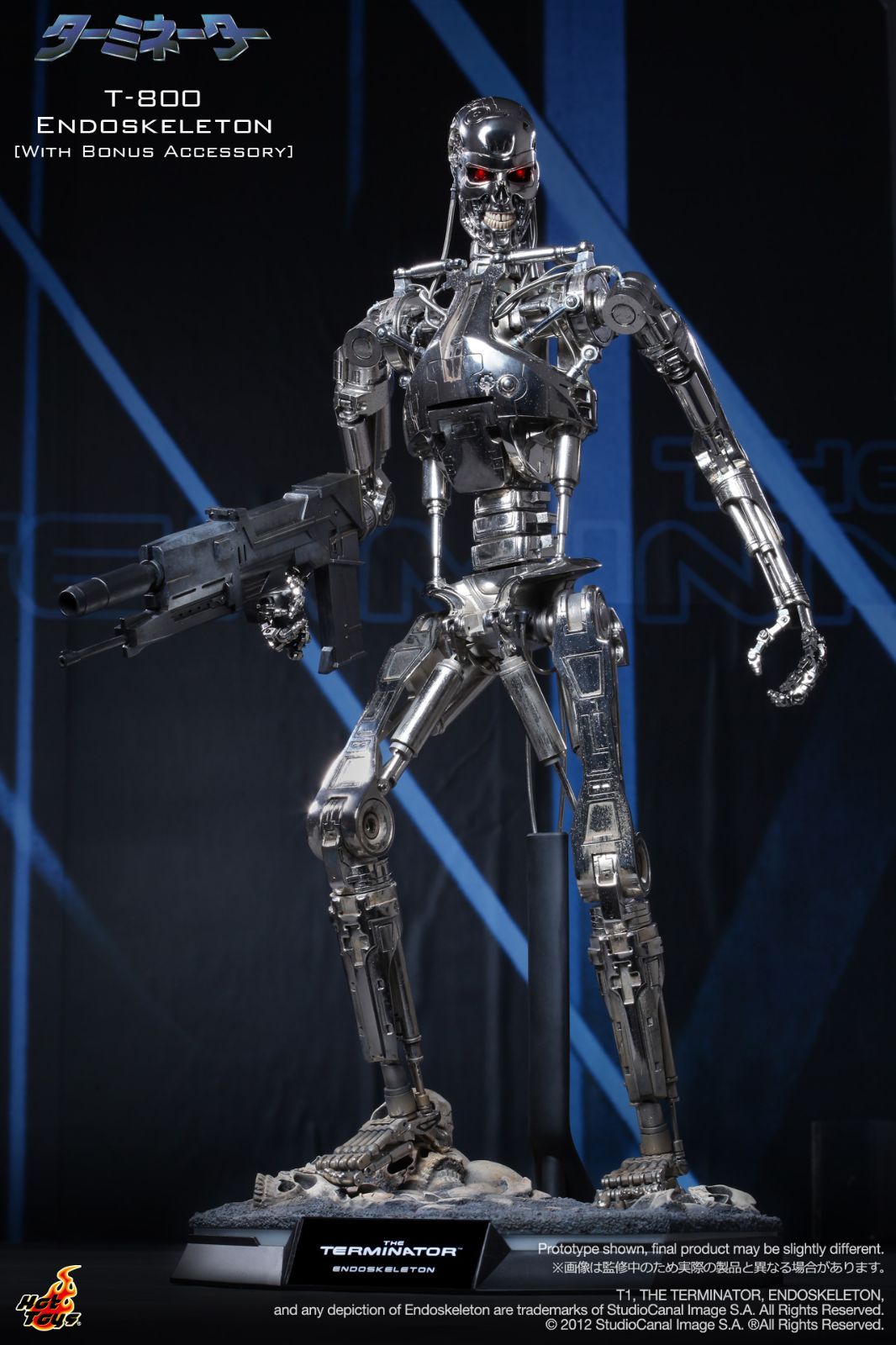 ホットトイズ『ターミネーター』 1/4 T-800エンドスケルトン