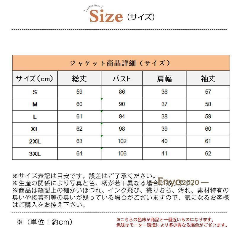 フォーマル