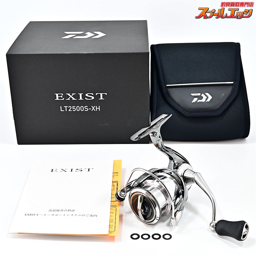 22EXIST LT2500S－XH クイックドラグノブ スペア