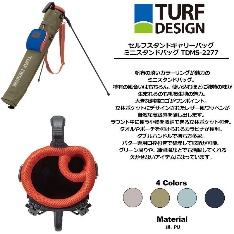TURF DESIGN 新品☆ターフ デザイン☆TURF DESIGN☆TDMS-2277