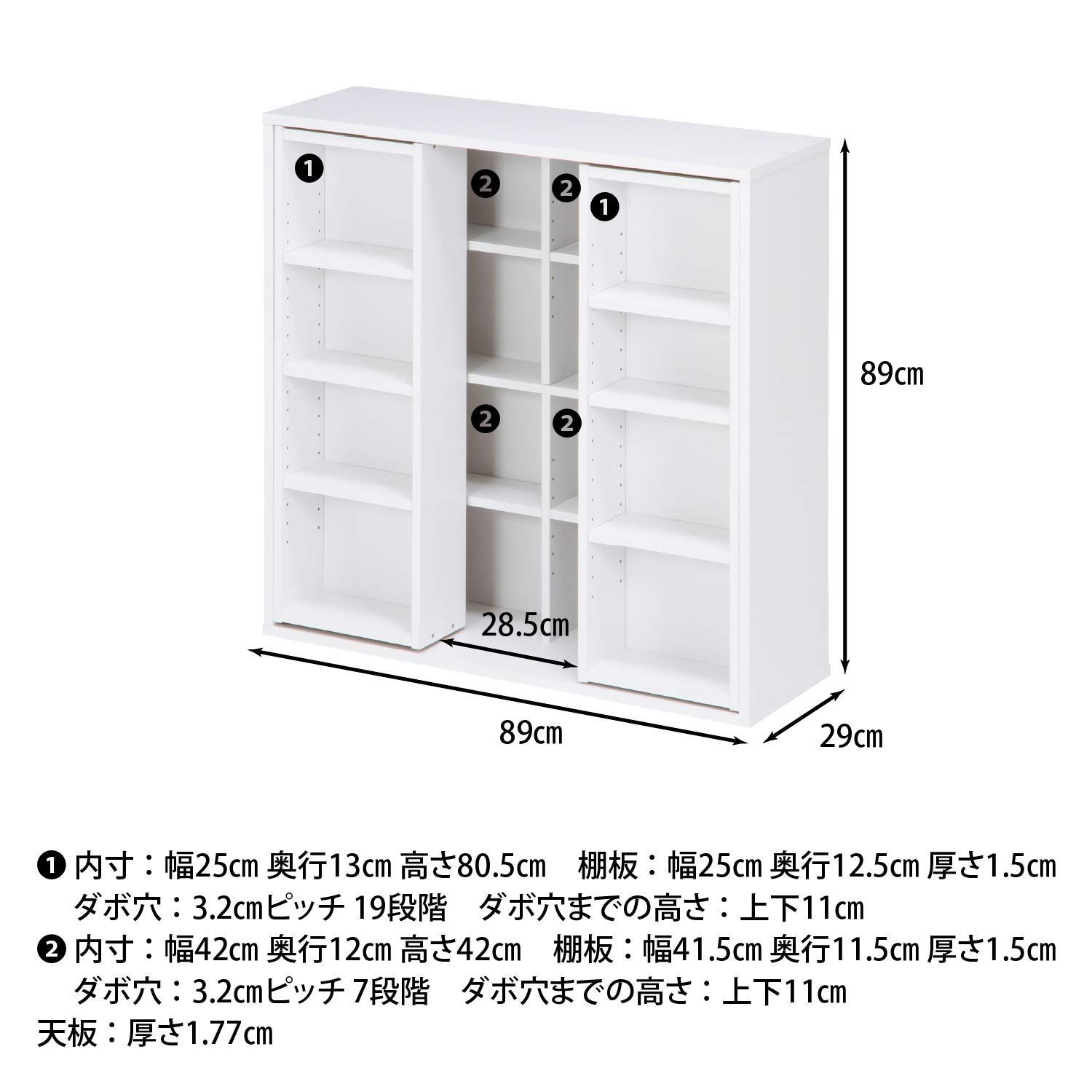 人気商品本棚 ダブルスライドラック 幅89×奥行29×高さ89cm ホワイト 不