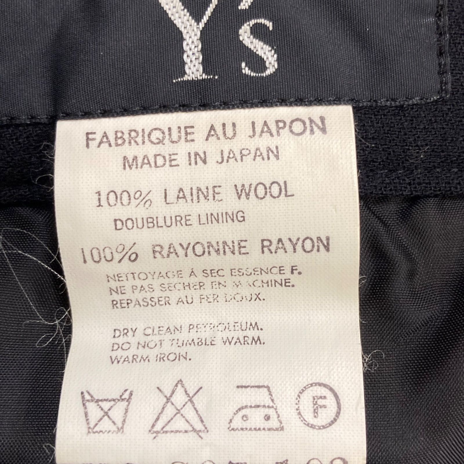 裏地あり