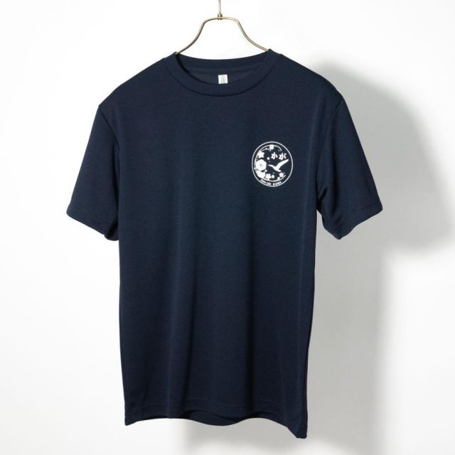 自衛隊 Tシャツ 海上自衛隊 護衛艦かが 第1期特別改造記念