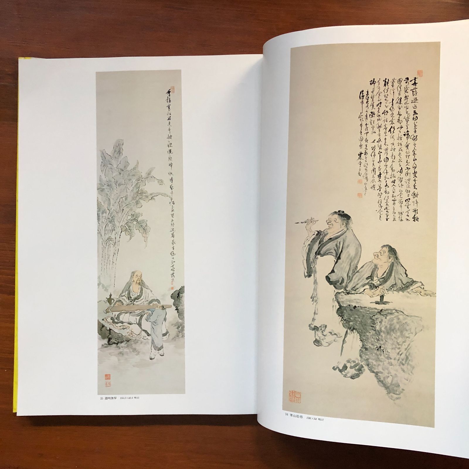 児玉果亭画集 果亭保存会 編 1981.12 果亭保存会 43cm 限定880部のうち