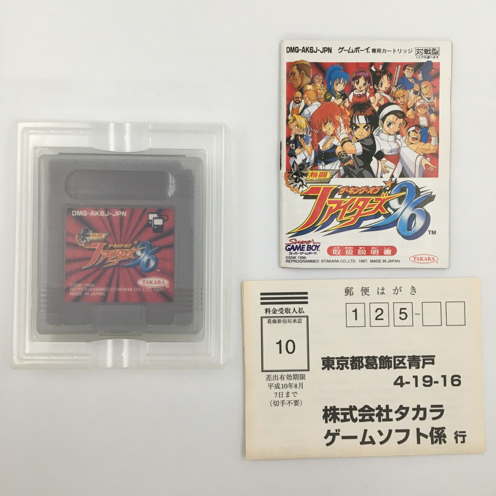 オブ