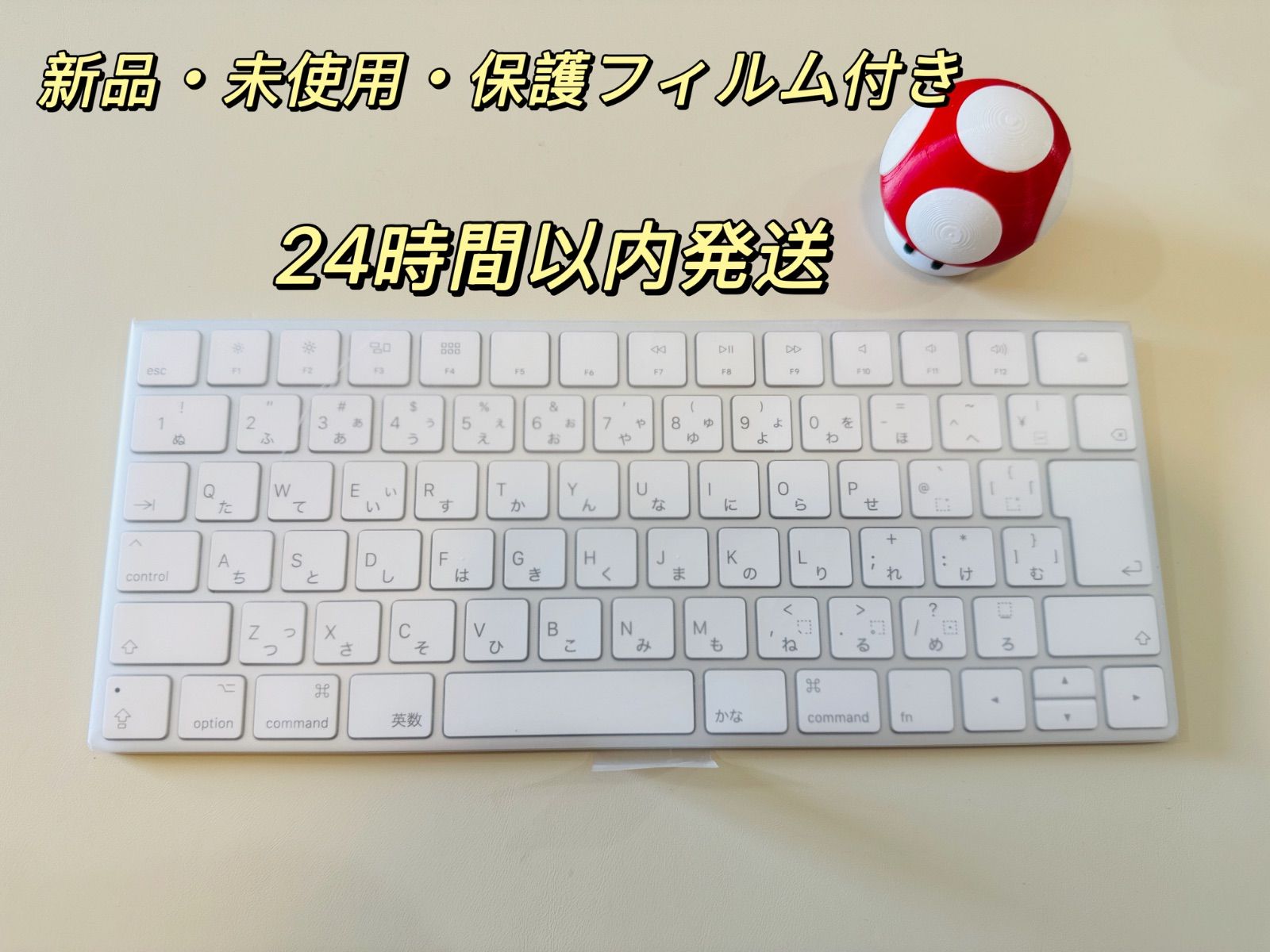 Apple Magic Keyboard A1644 日本語配列 純正品 ♥ 保護フィルム付き