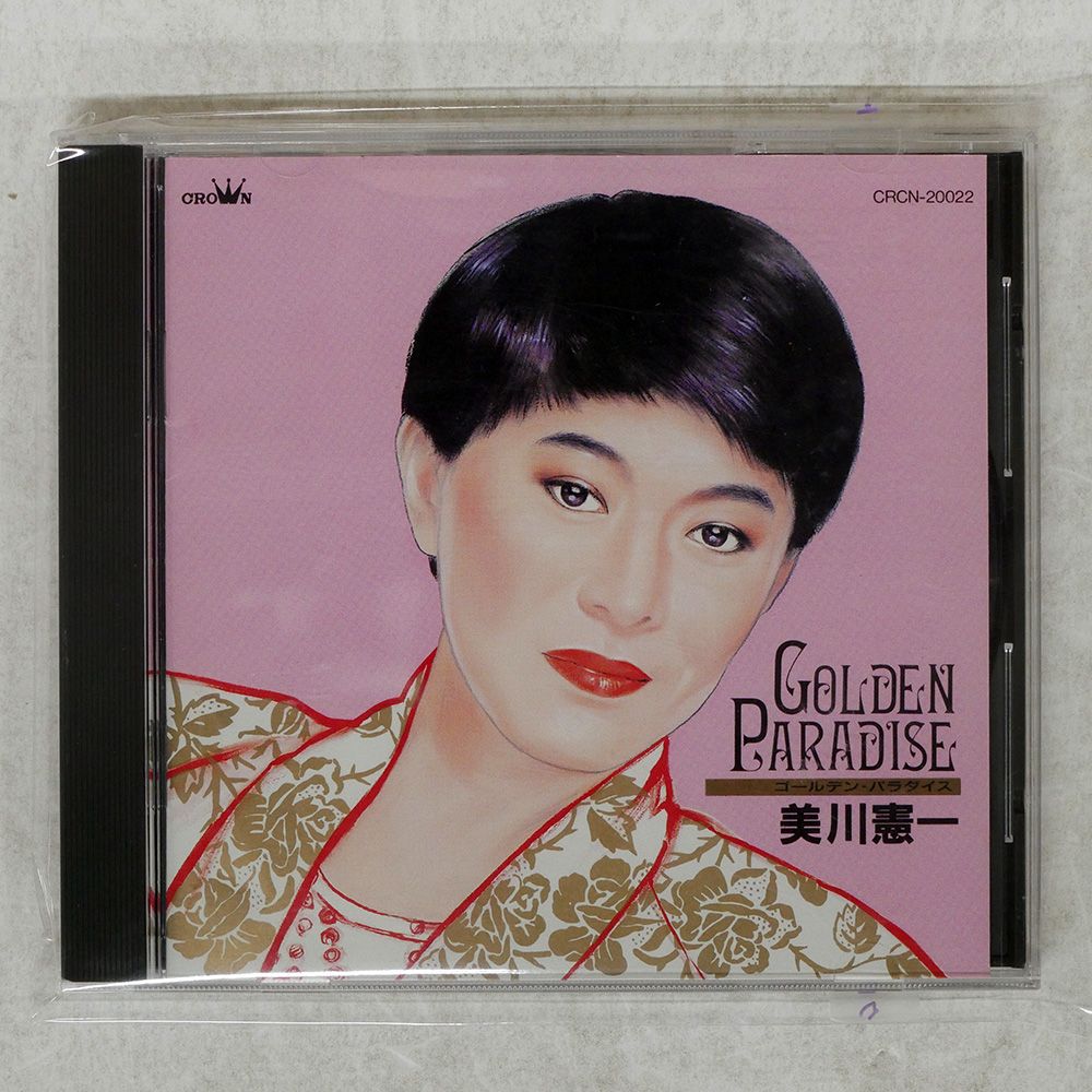 国内盤 美川憲一/ゴールデンパラダイス/CROWN CRCN20022 CD