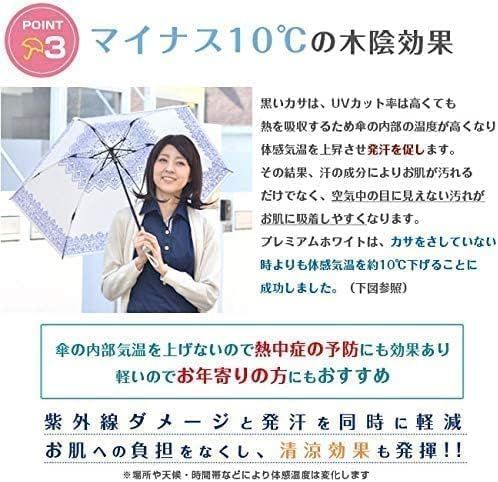 ホワイト 50cm