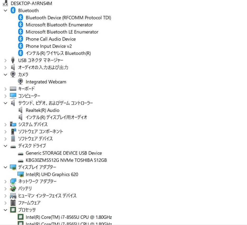 ノートパソコン DELL Inspiron 7380 Windows11 office 爆速SSD512GB core i7-8565U|メモリ16GB|13.3インチ|webカメラ CHRISTIANNAURATH_COM_BR