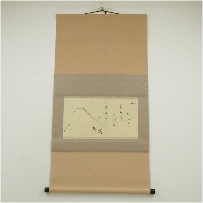 小林一茶 富士俳画 印刷紙本掛軸 保護箱 掛け軸 床の間 書 おしゃれ 絵画 表具 芸術 茶道 年中掛け インテリア 茶掛 掛物 和室