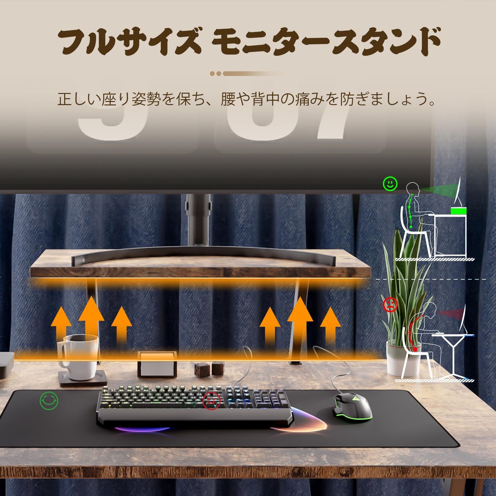 仕事用