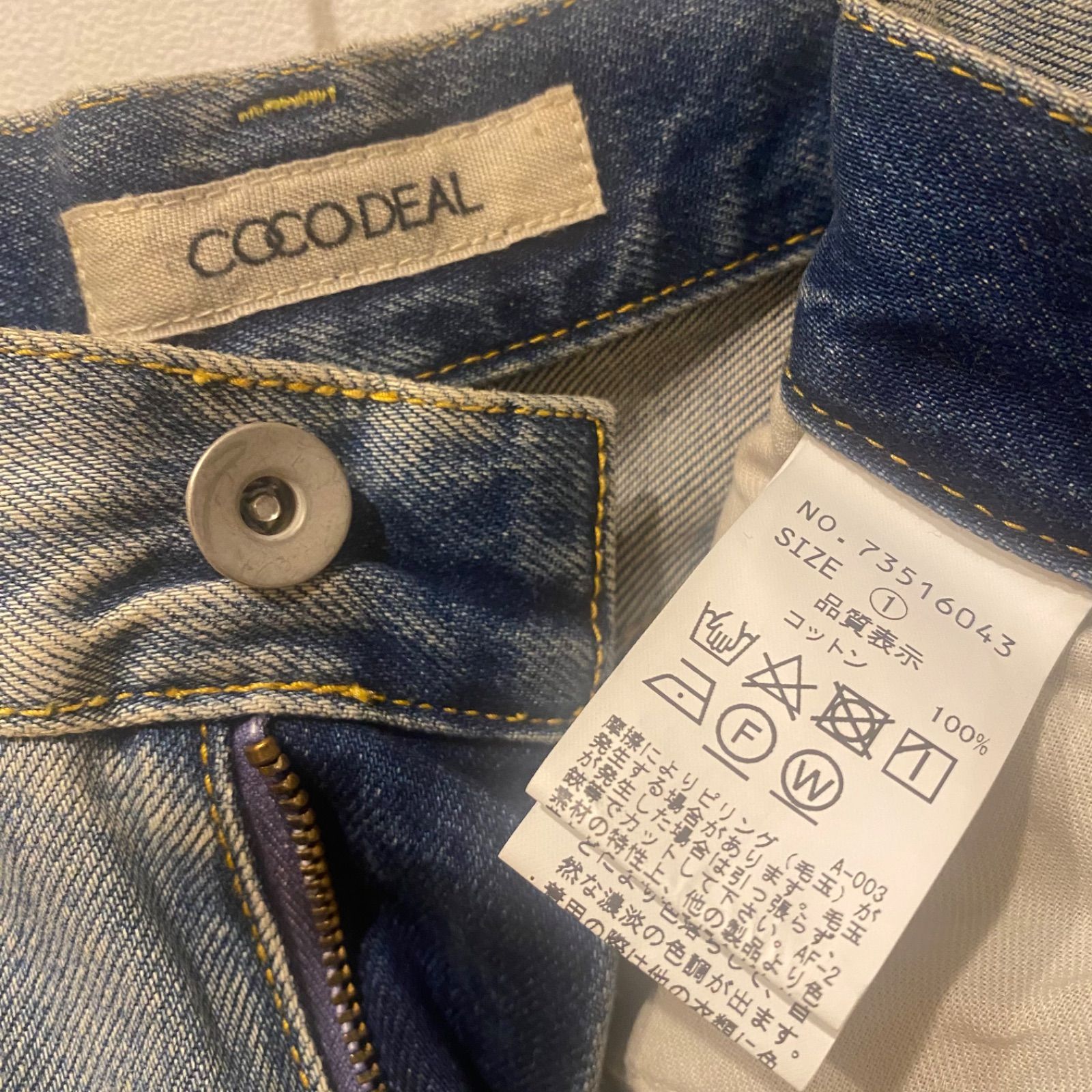 z707 COCODEAL ココディール ボーイフレンド デニム レディース サイズ1