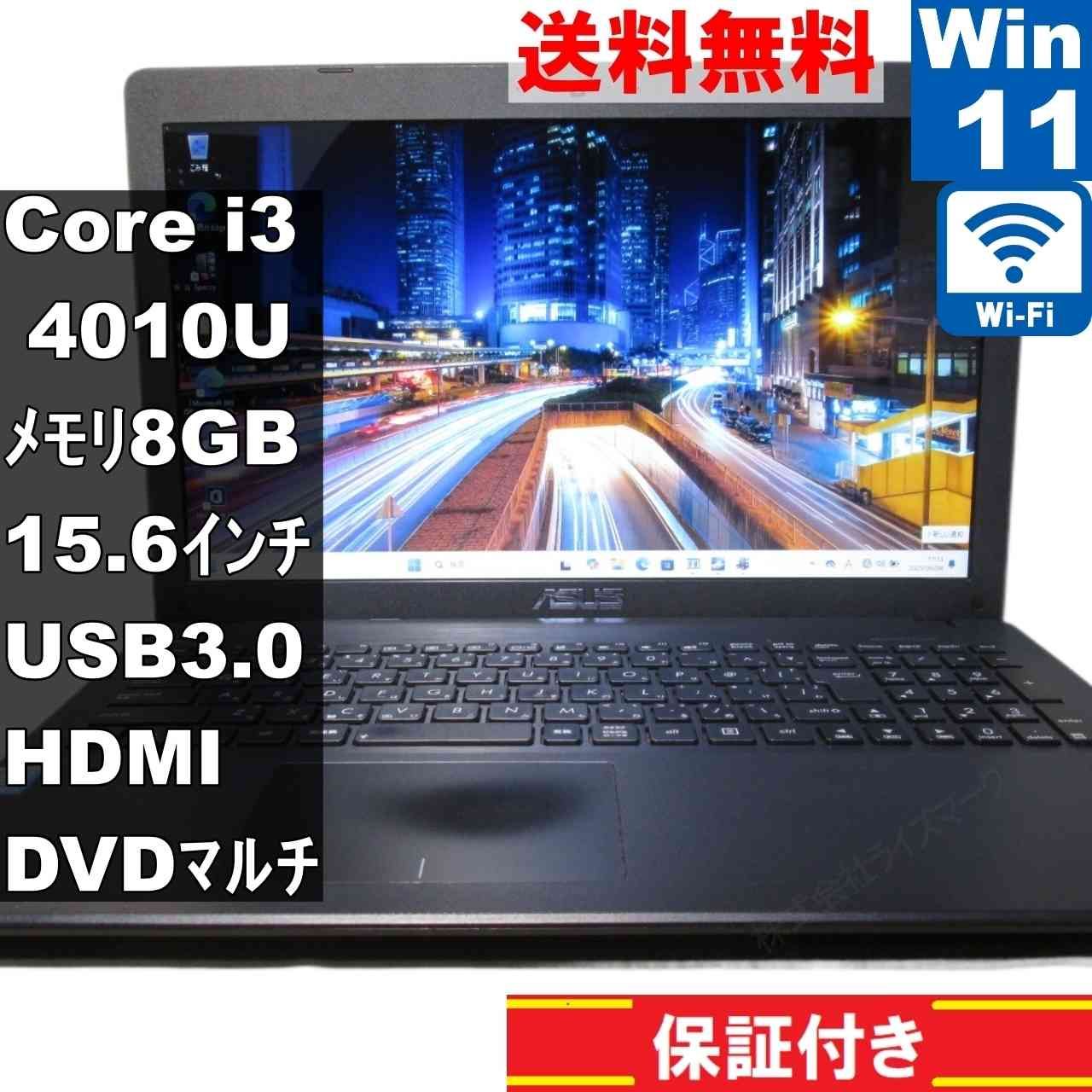 ASUS - 【ASUS X551M】返品保証！高速SSD・最新Office・DVD搭載！ ASUS X551M X551MA - SSD Solid State Drive W/ Windows 10 64