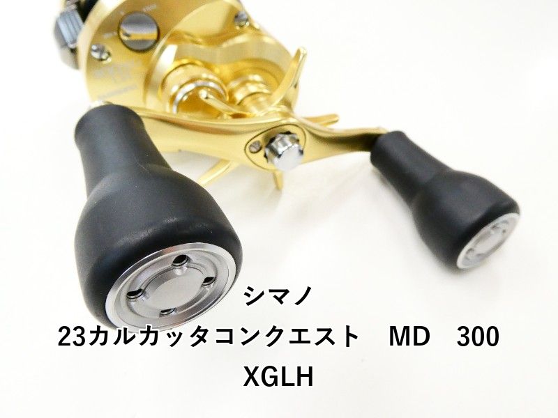 シマノ 23カルカッタコンクエスト MD 300XGLH 02-8209230018 HRDEVELOPMENT_JP