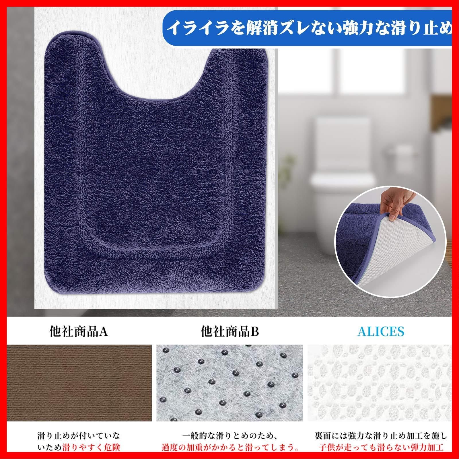 トイレマット