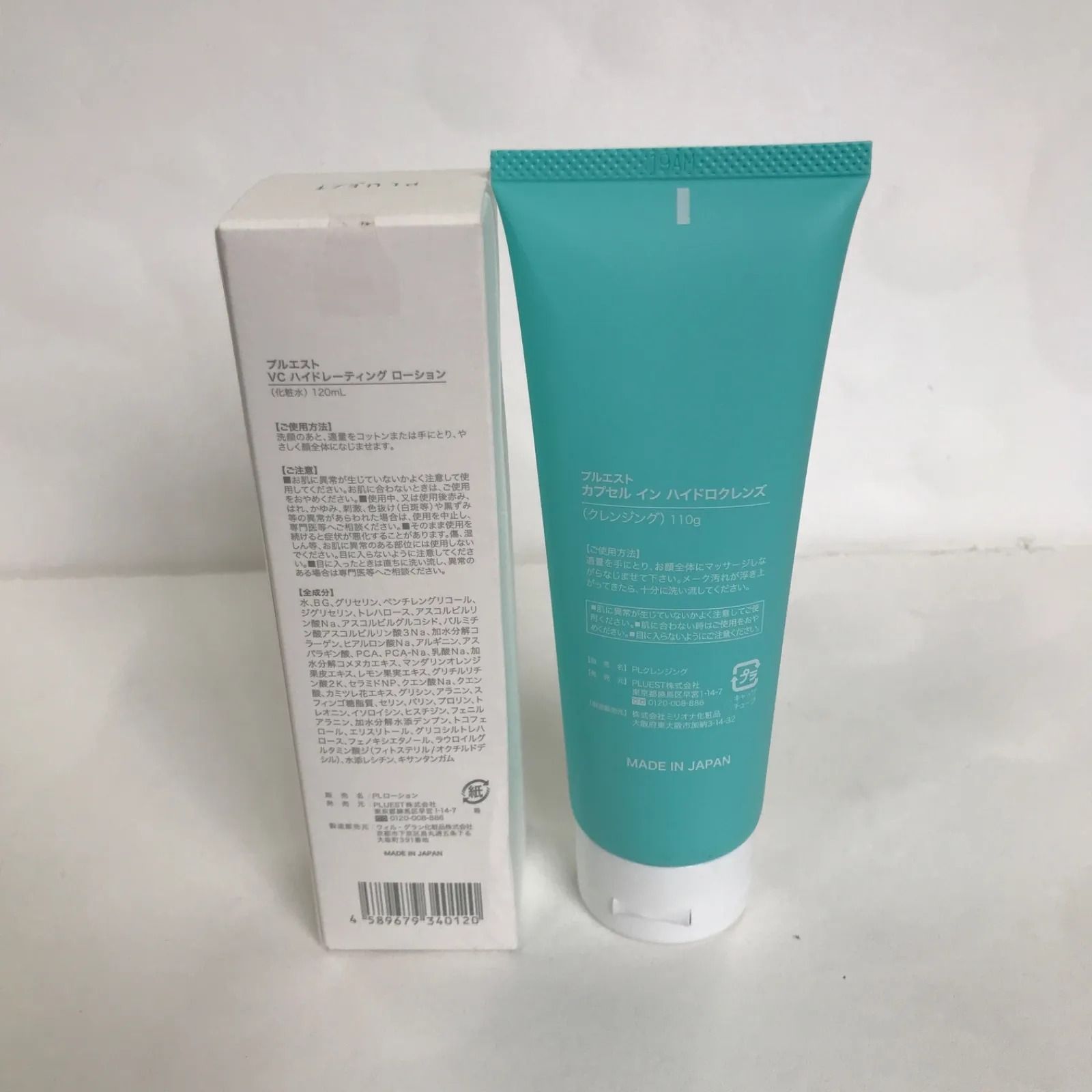 PLUEST VC Hydrating Lotion & 日焼け止めクリーム VCハイド