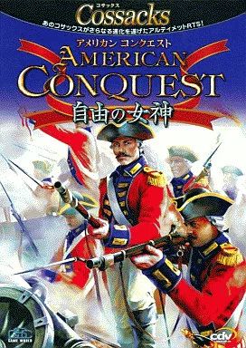 アメリカンコンクエスト ～自由の女神～ 中古】Windows95 アメリカンコンクエスト ～自由の女神～ [日本語版