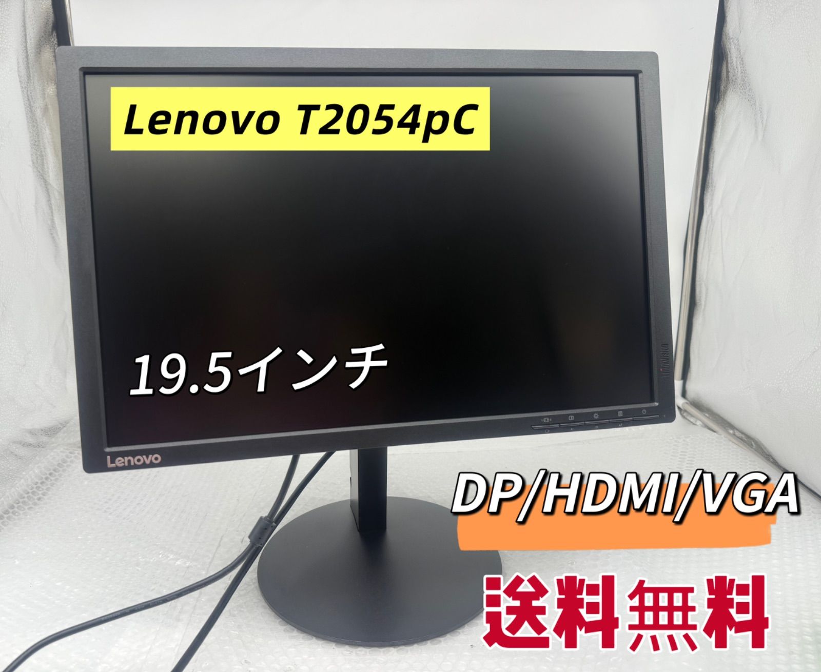 Lenovo ThinkVision T2054p 19.5インチ Wide LEDバックライト